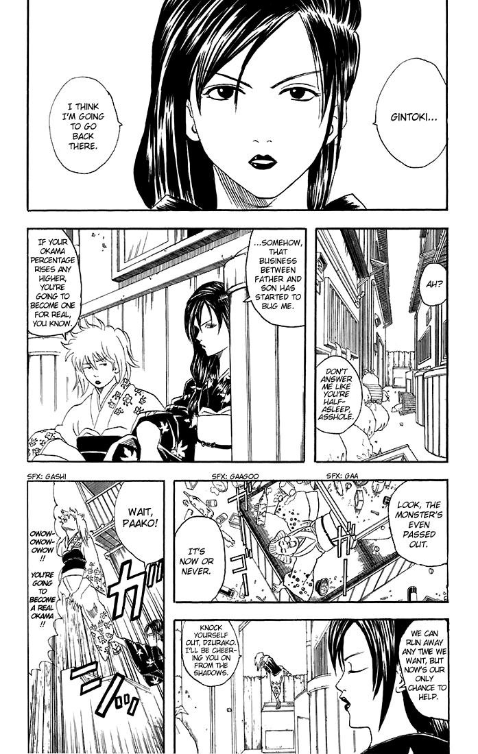 Gintama chapter 38 page 19