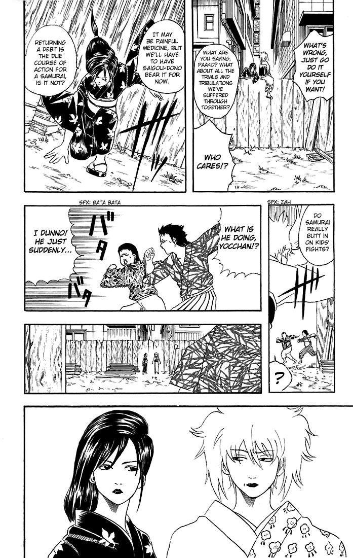 Gintama chapter 38 page 20