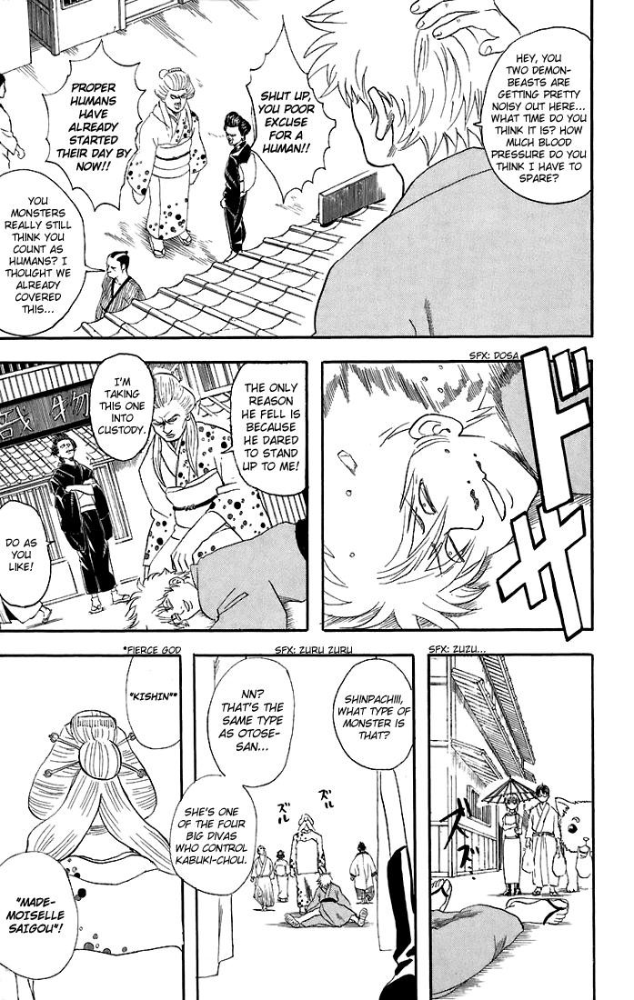 Gintama chapter 38 page 3