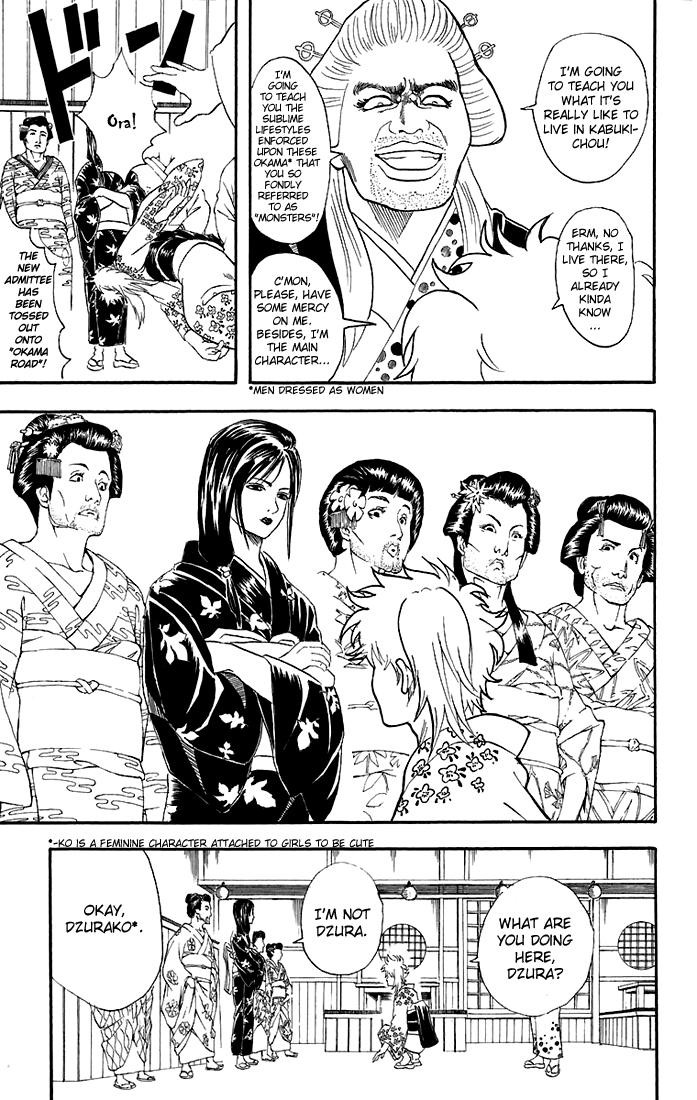 Gintama chapter 38 page 5