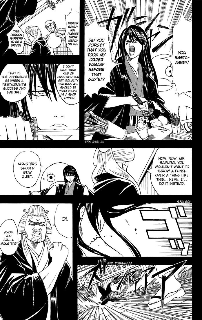 Gintama chapter 38 page 7