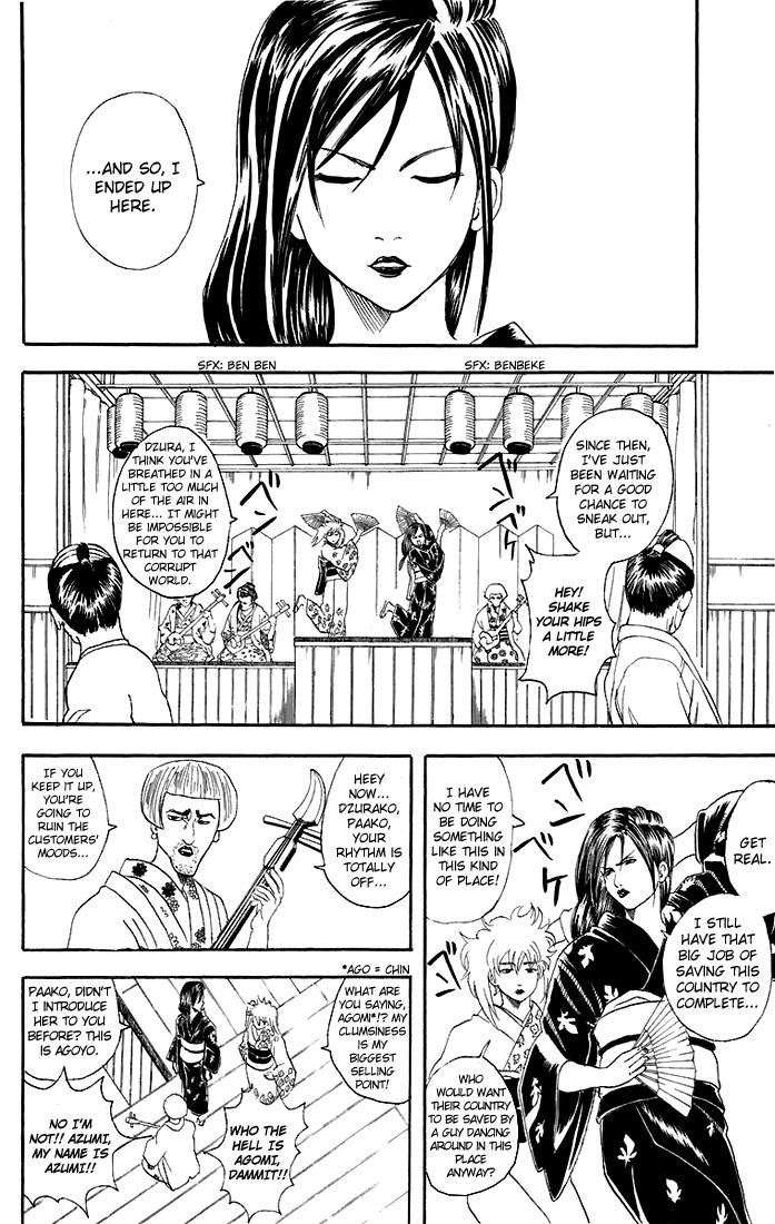 Gintama chapter 38 page 8