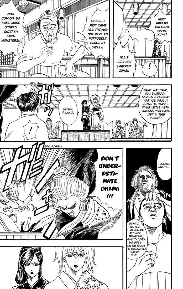 Gintama chapter 38 page 9