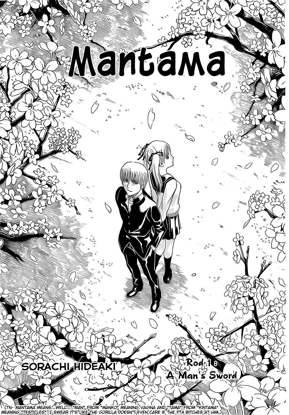 Gintama chapter 380 page 1