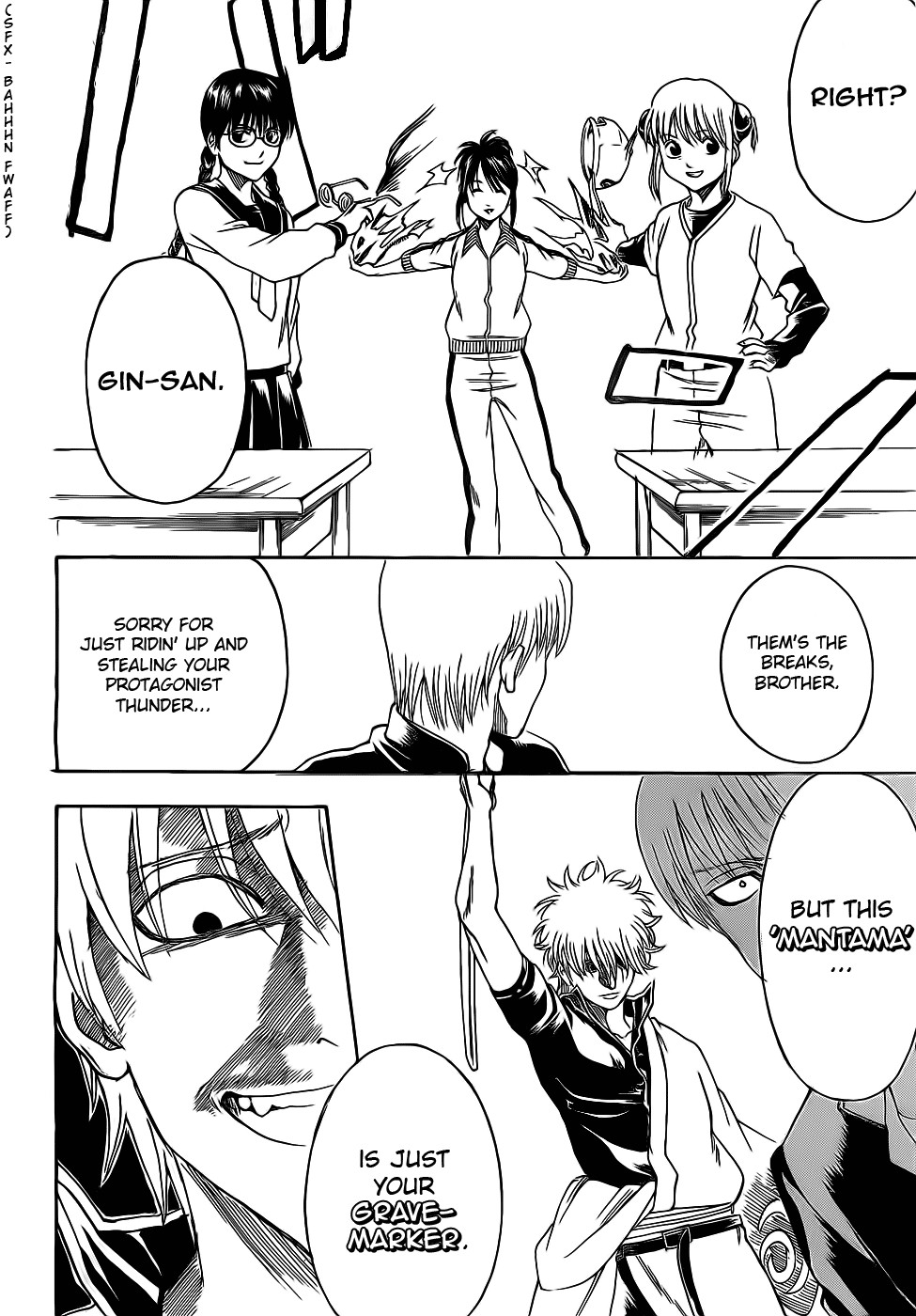 Gintama chapter 380 page 13