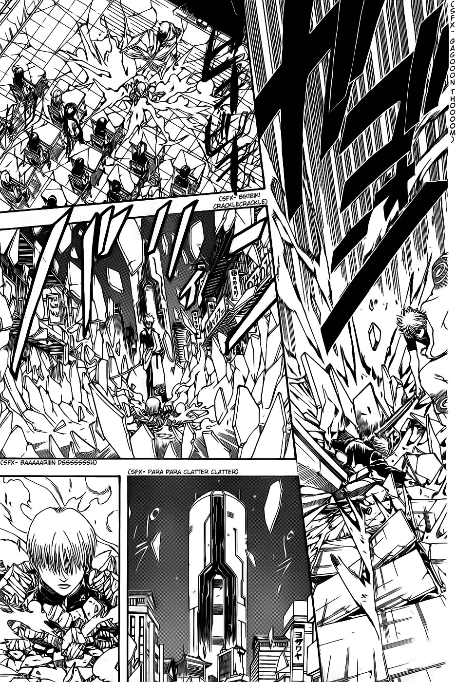 Gintama chapter 380 page 14