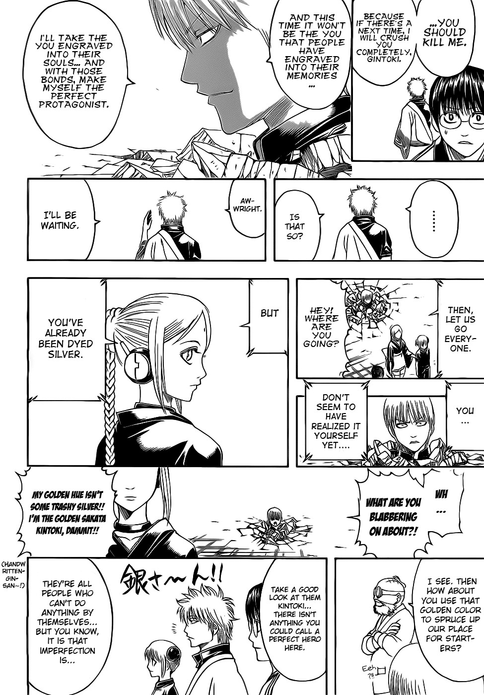 Gintama chapter 380 page 17
