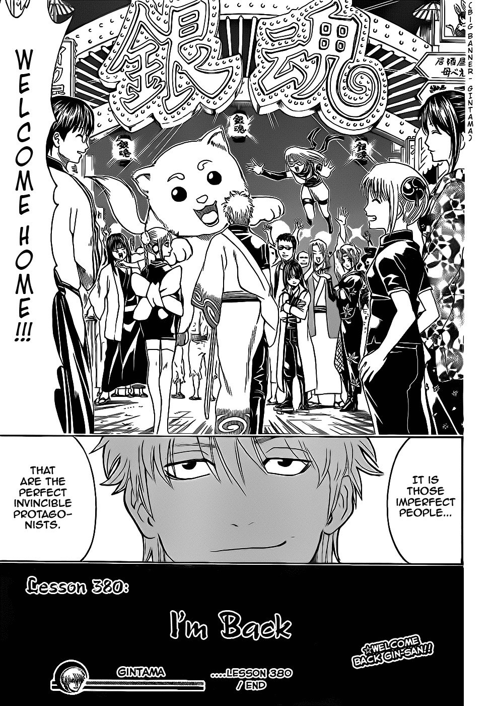 Gintama chapter 380 page 18