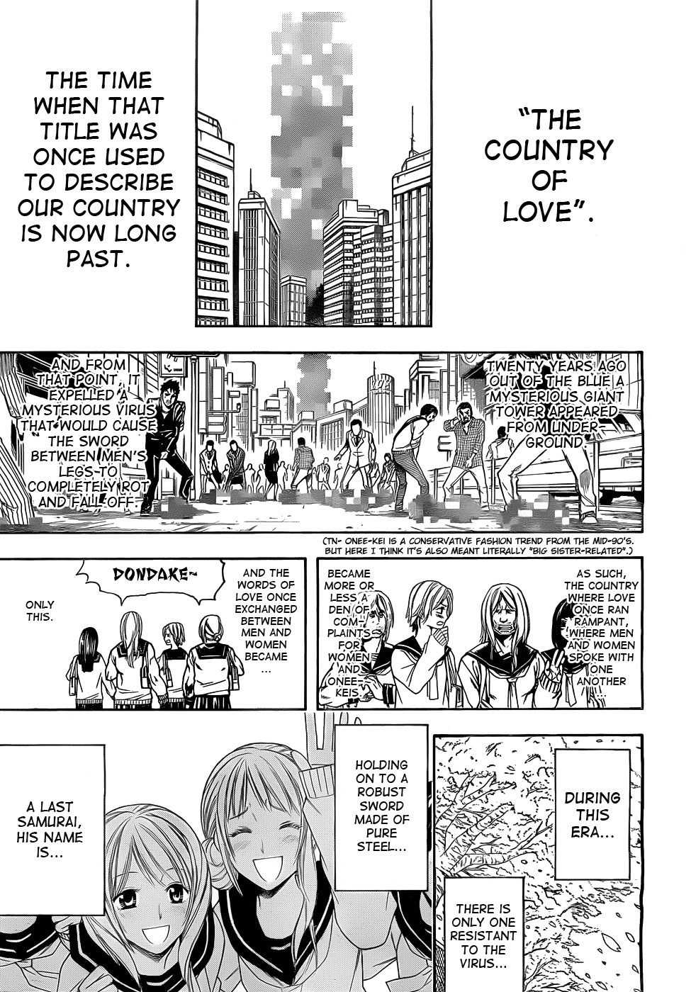 Gintama chapter 380 page 2