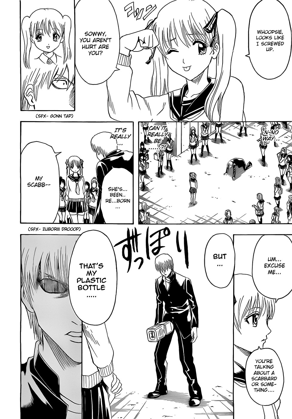 Gintama chapter 380 page 5