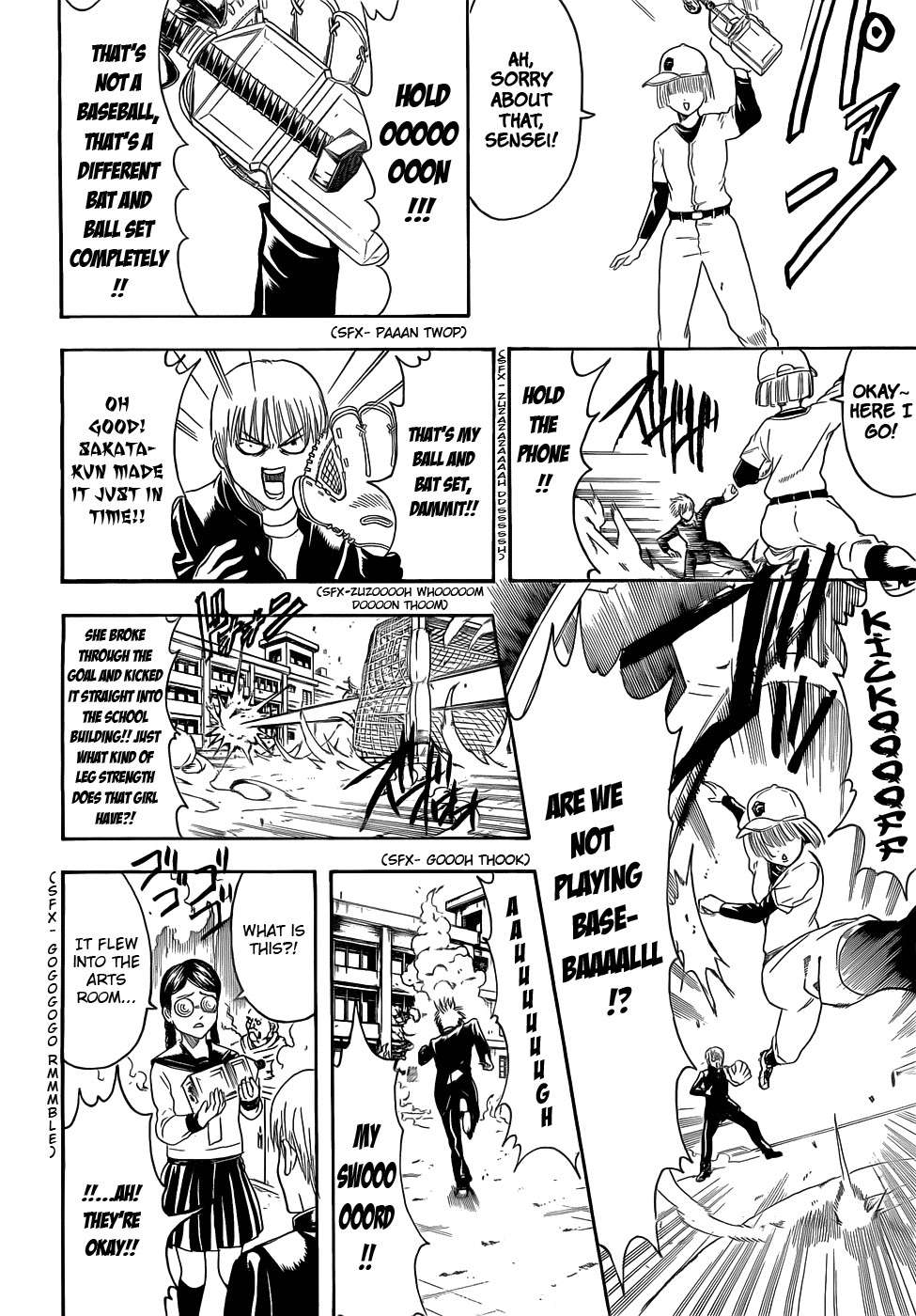 Gintama chapter 380 page 7