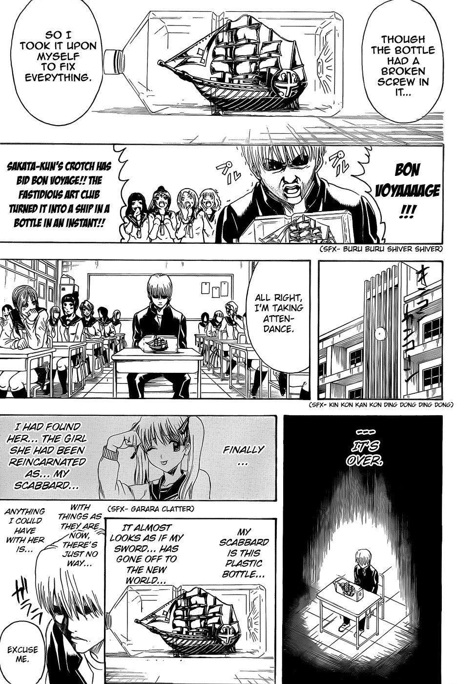 Gintama chapter 380 page 8