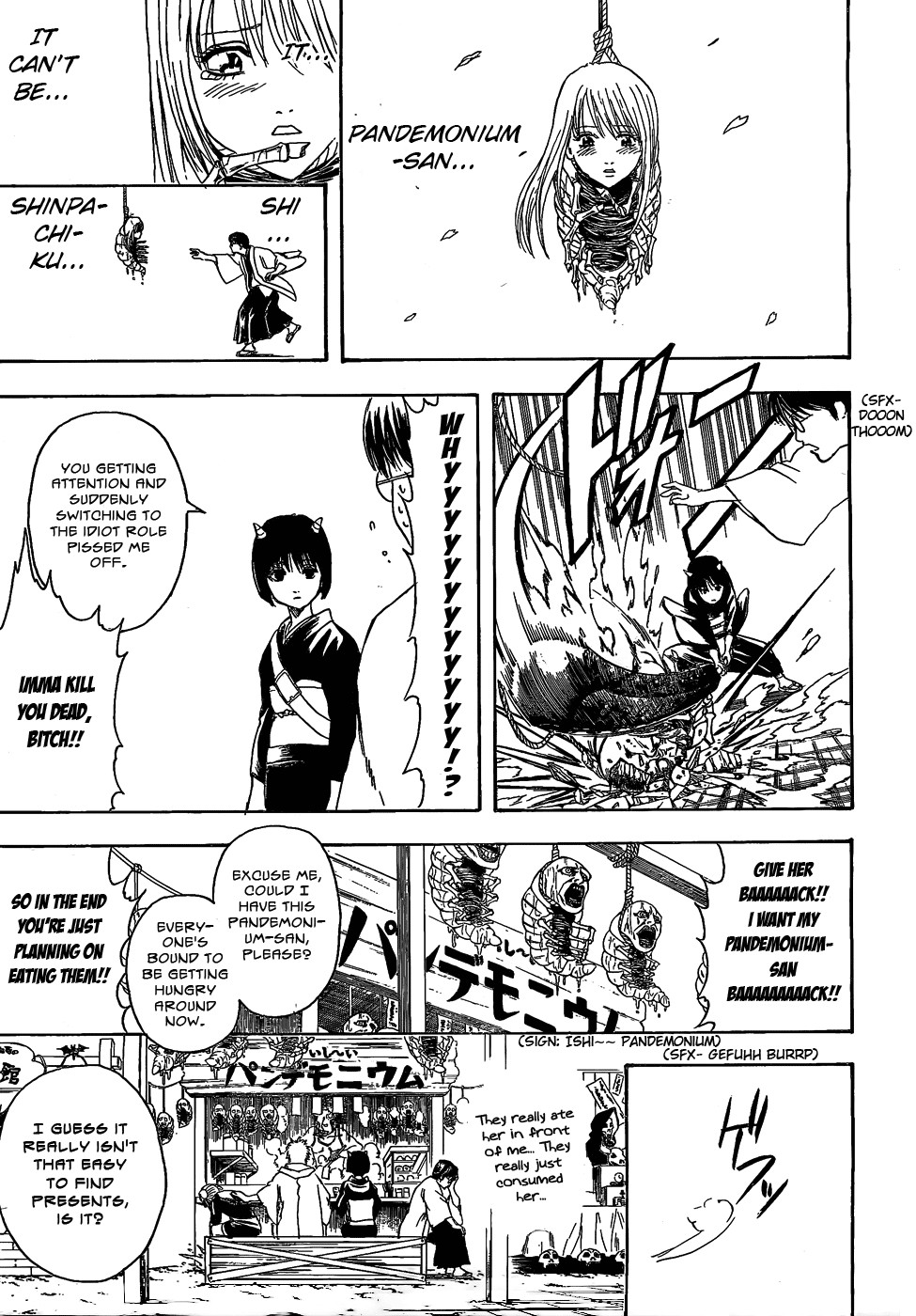 Gintama chapter 381 page 12
