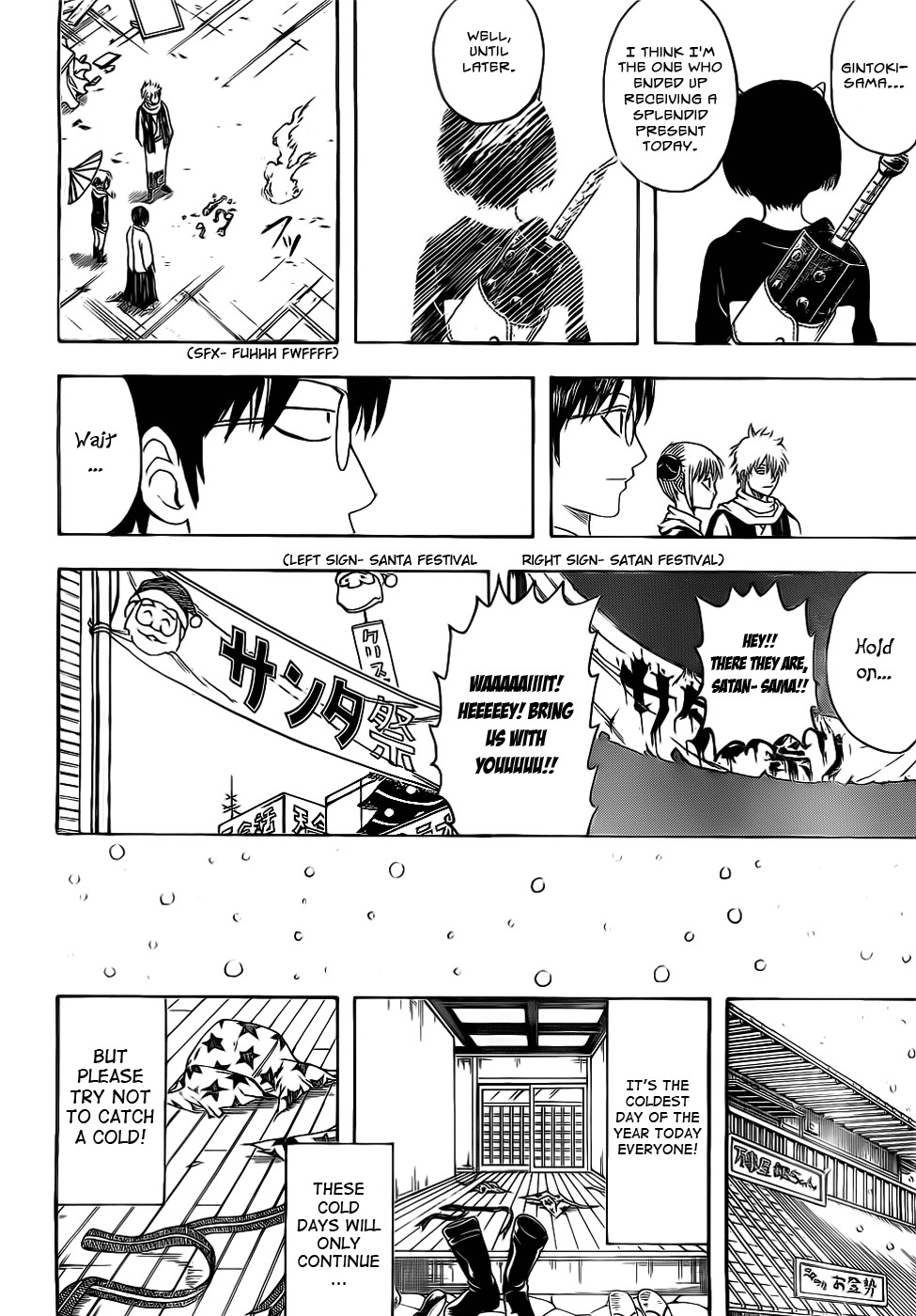 Gintama chapter 381 page 17