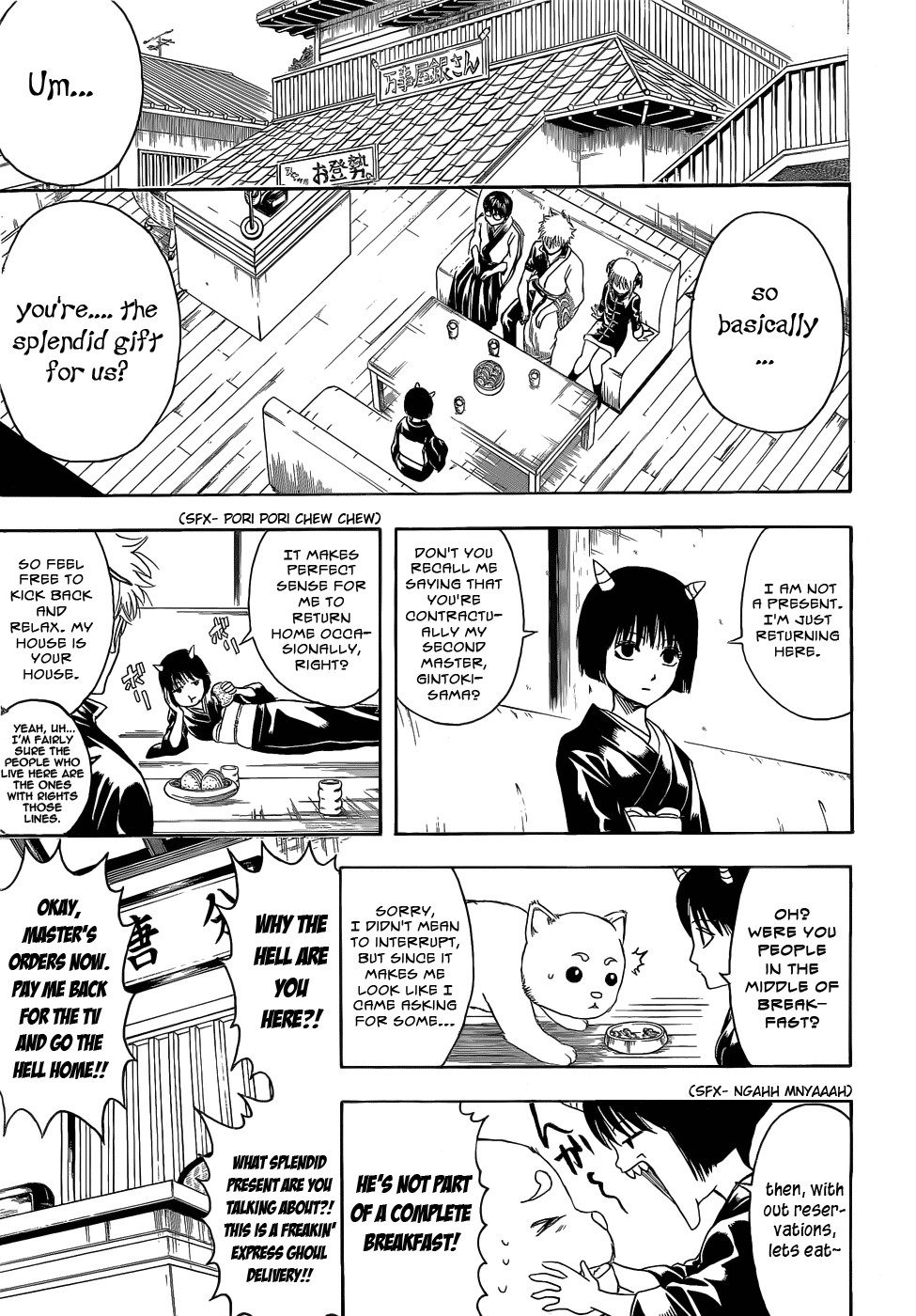 Gintama chapter 381 page 4