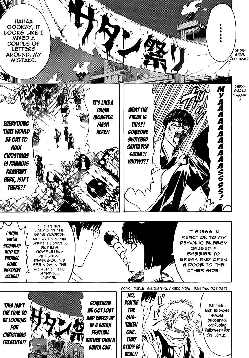Gintama chapter 381 page 8