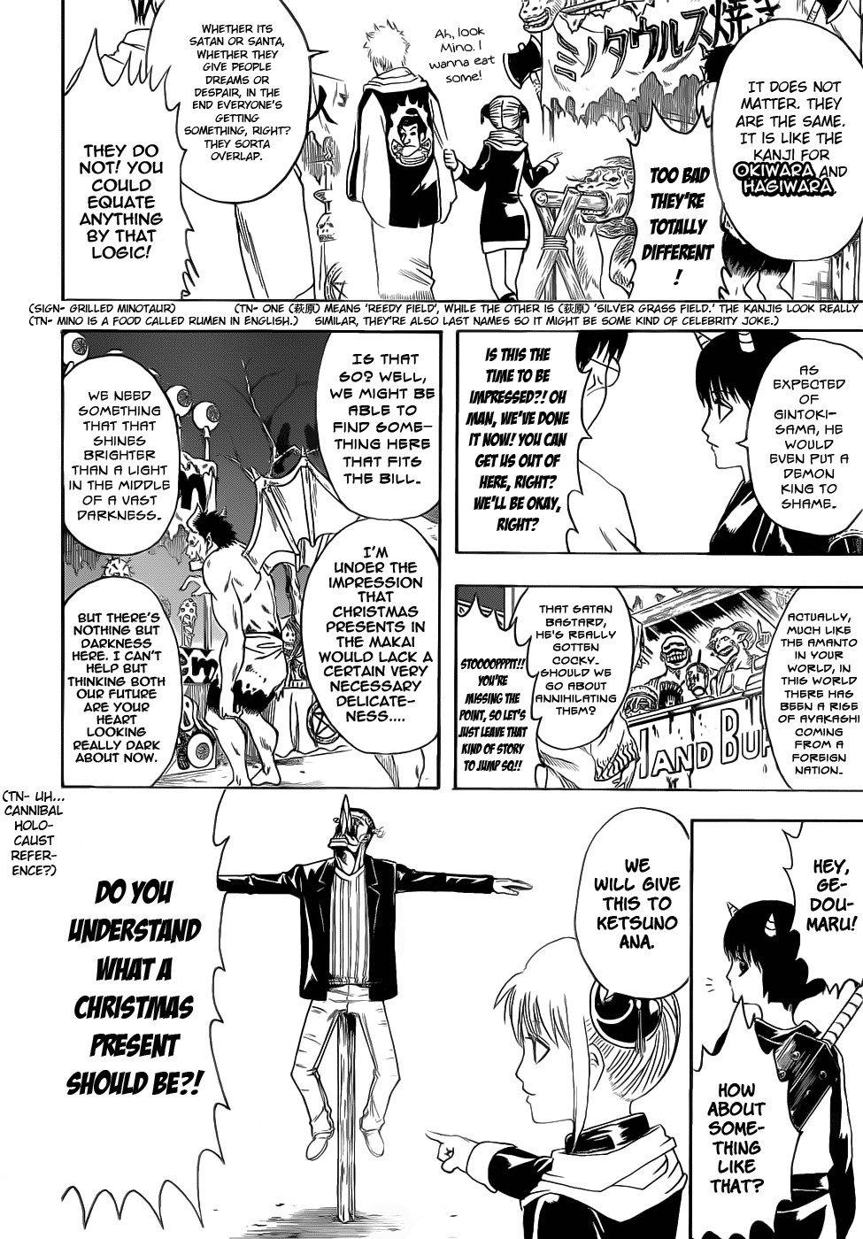 Gintama chapter 381 page 9