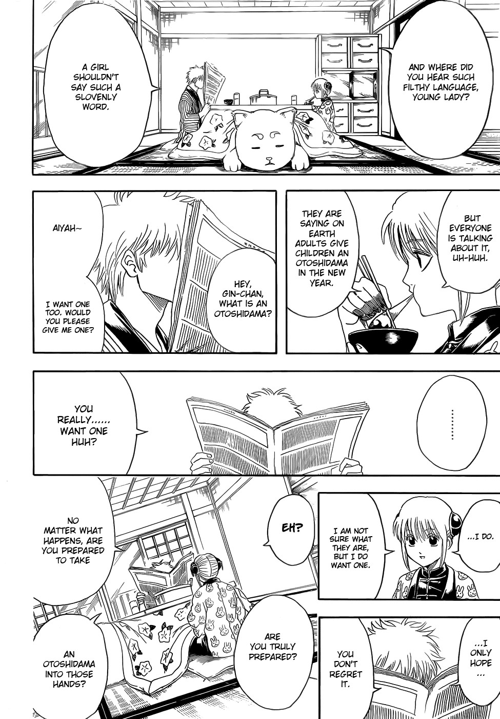 Gintama chapter 382 page 1