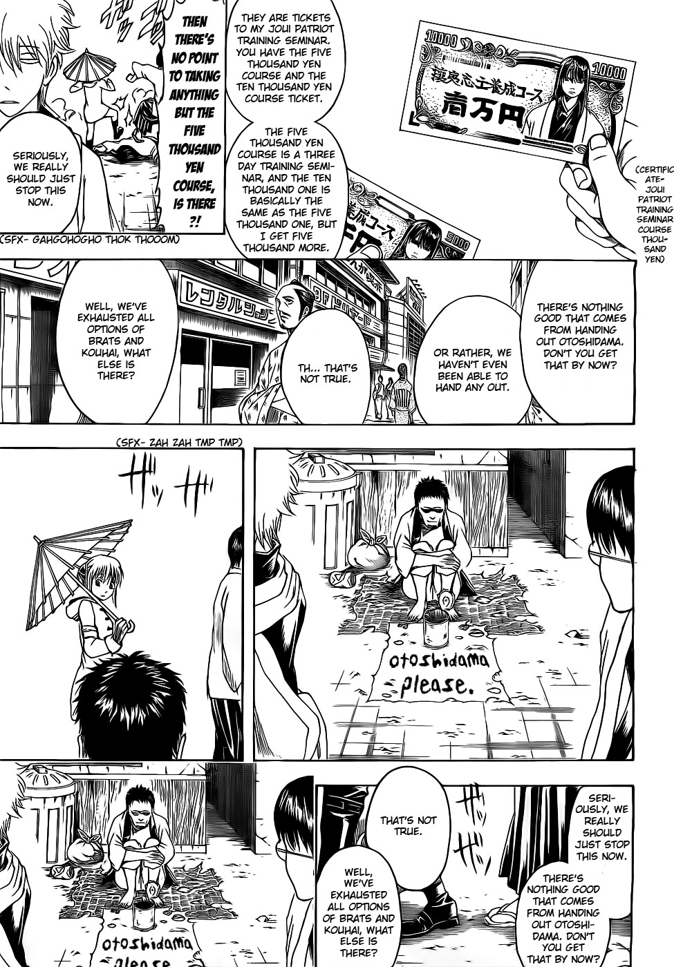 Gintama chapter 382 page 14