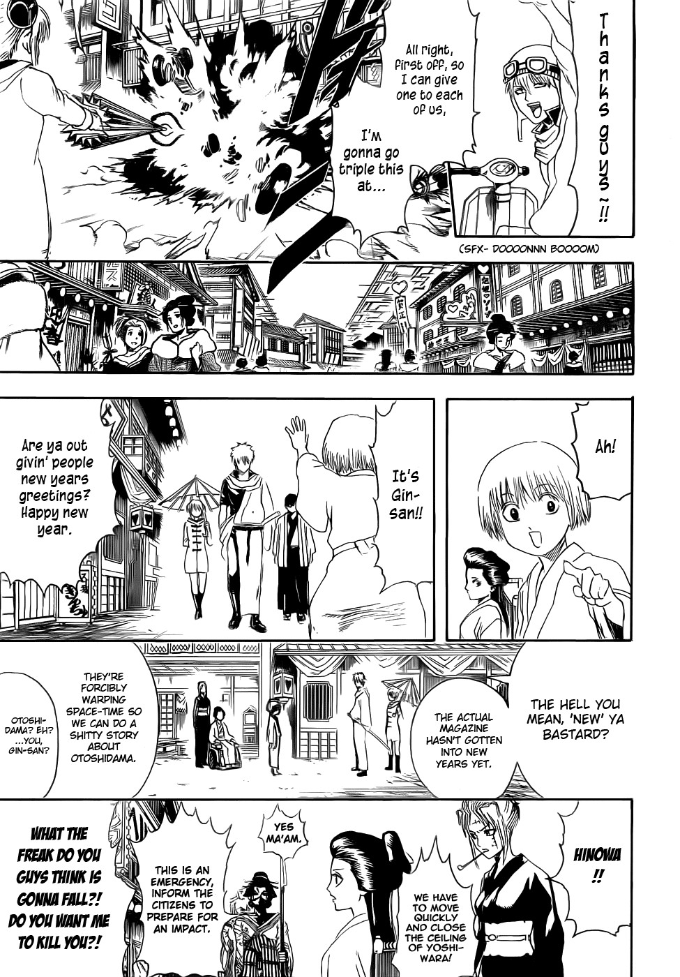 Gintama chapter 382 page 8
