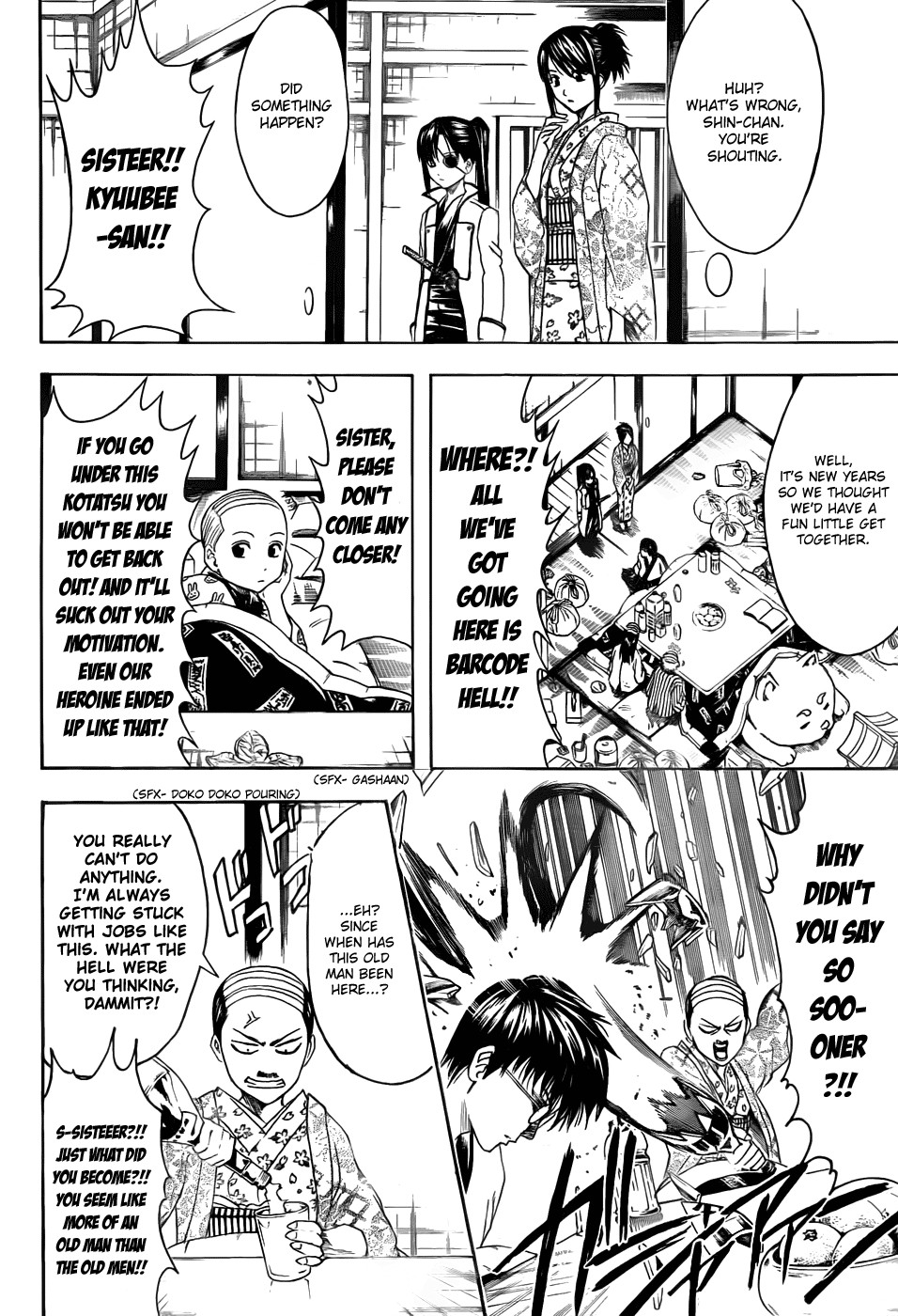 Gintama chapter 383 page 11