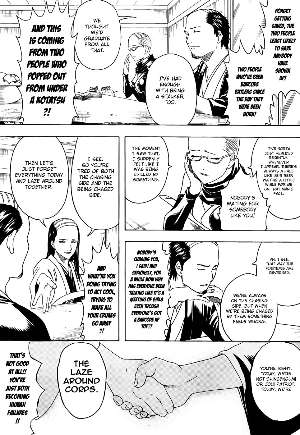 Gintama chapter 383 page 14