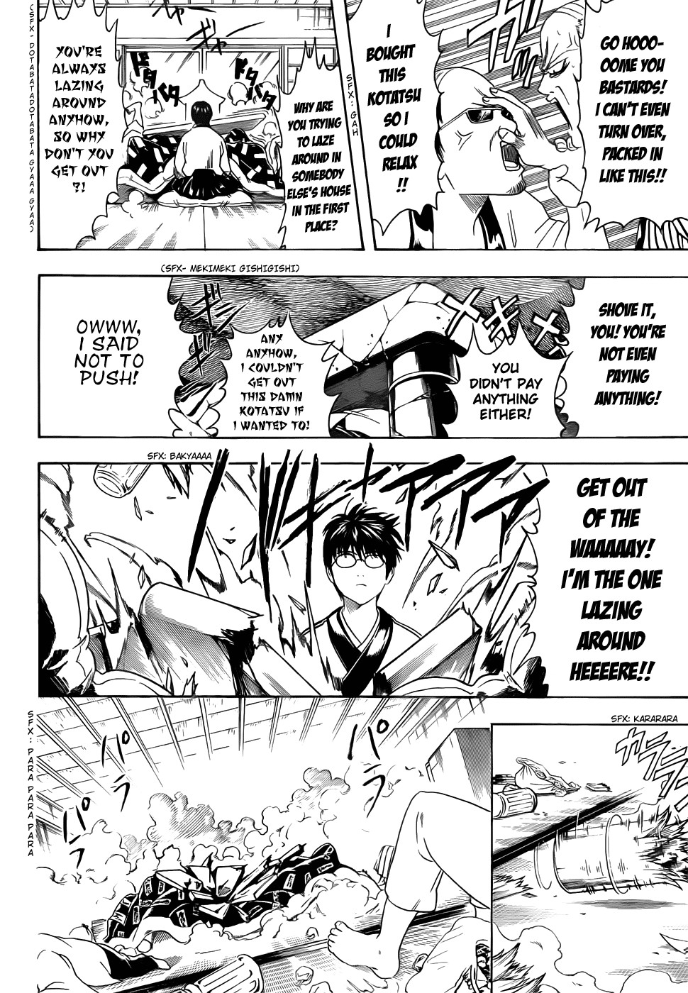 Gintama chapter 383 page 17