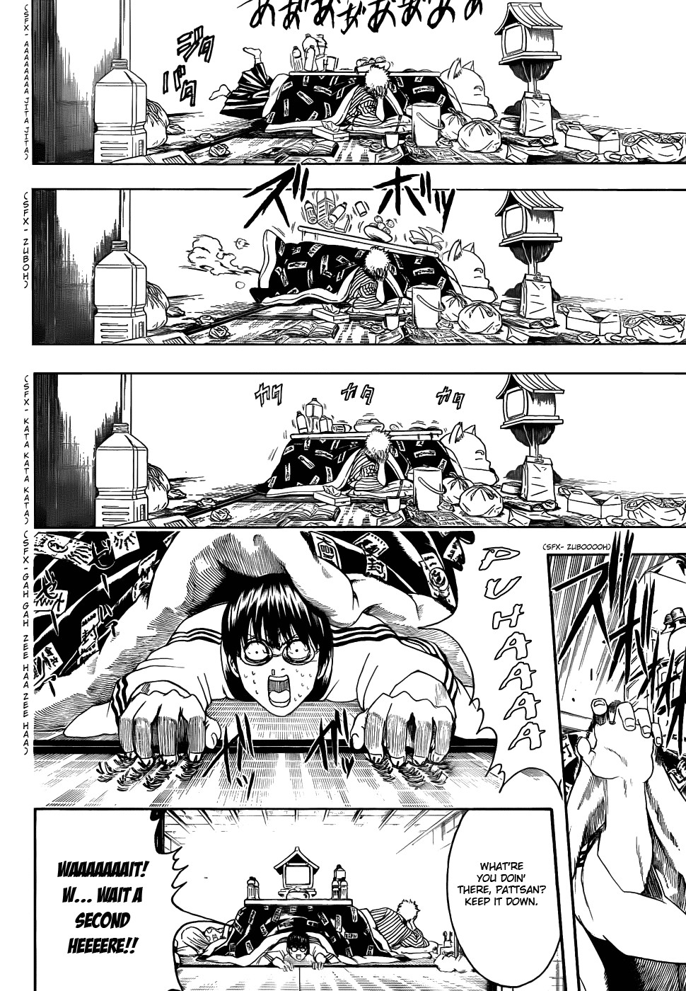 Gintama chapter 383 page 5
