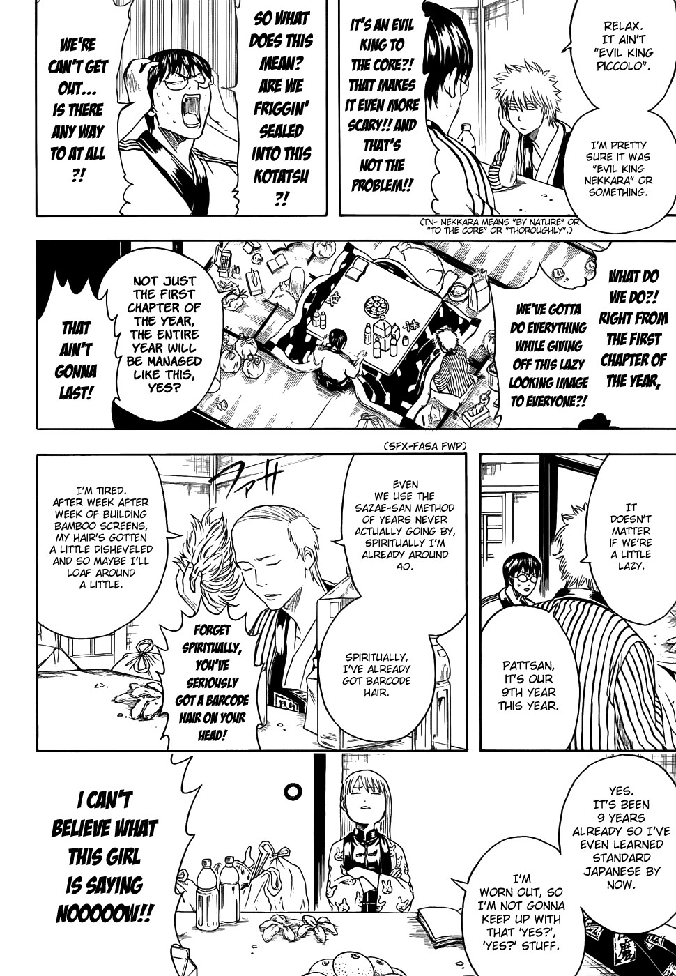 Gintama chapter 383 page 7