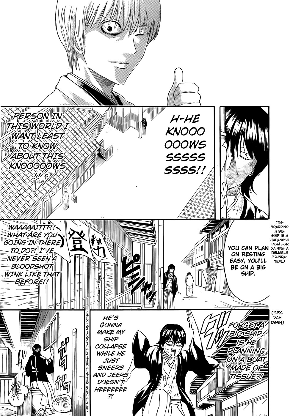 Gintama chapter 384 page 11