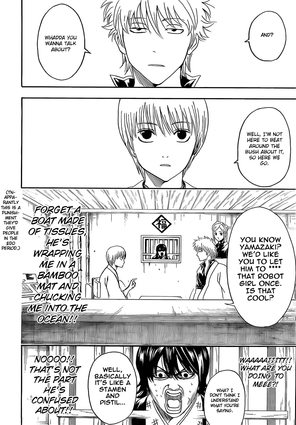 Gintama chapter 384 page 12