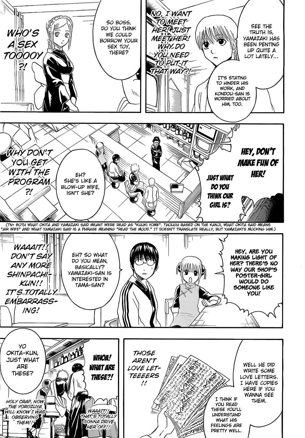 Gintama chapter 384 page 13