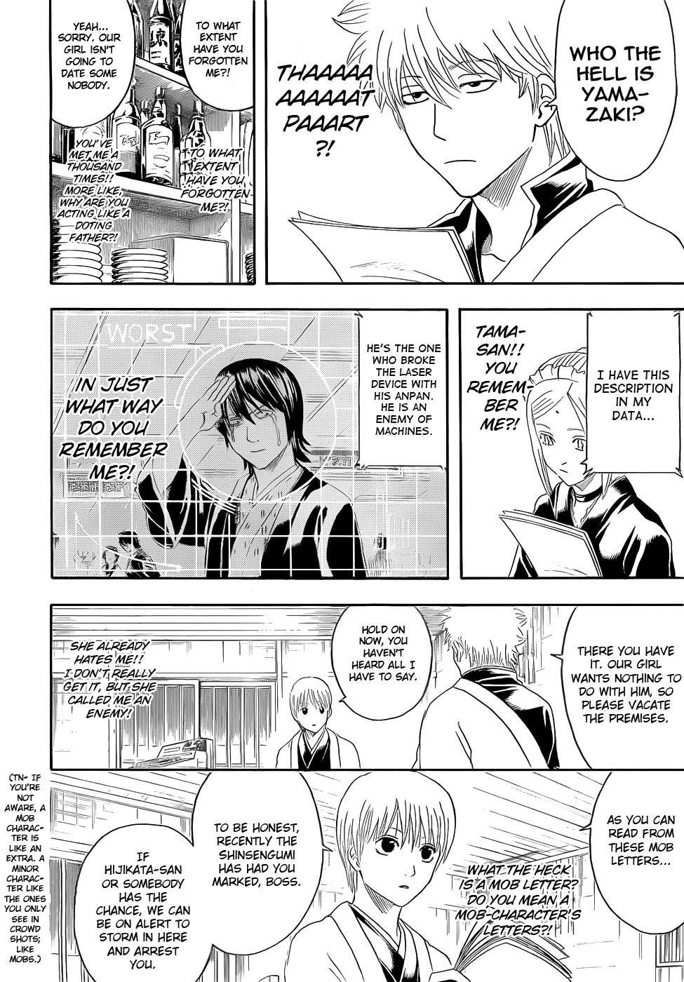 Gintama chapter 384 page 14