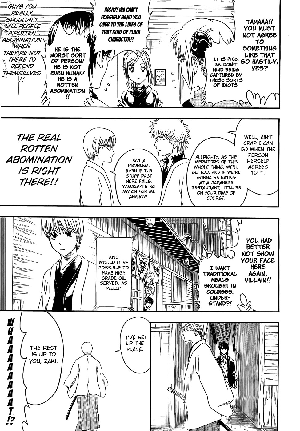 Gintama chapter 384 page 17