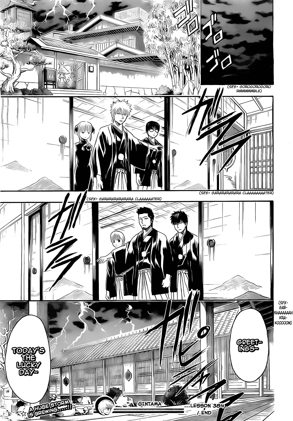 Gintama chapter 384 page 19