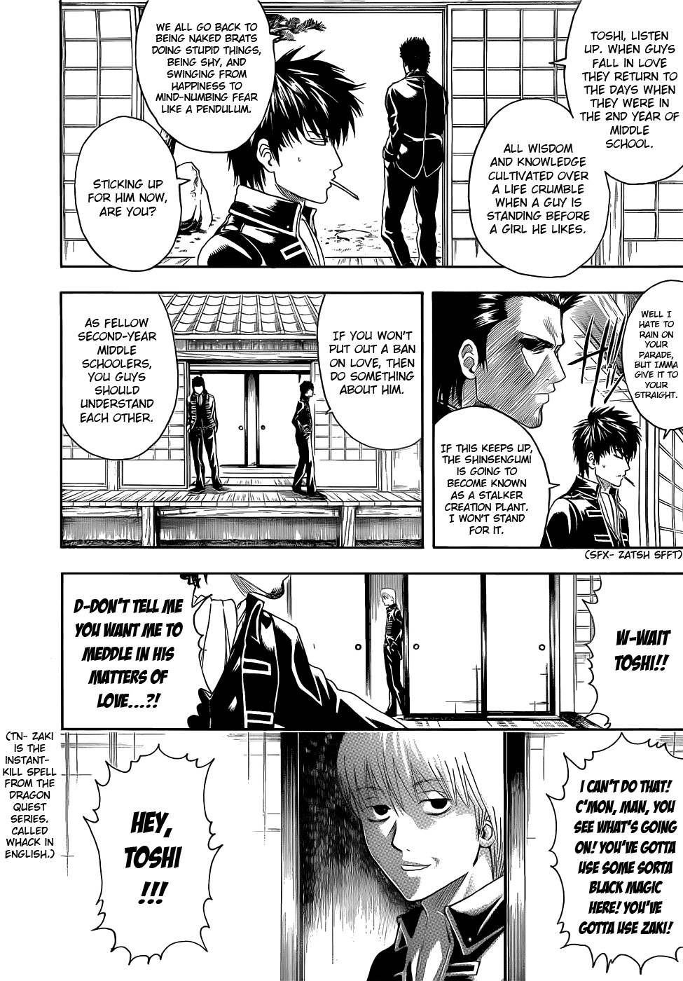 Gintama chapter 384 page 8