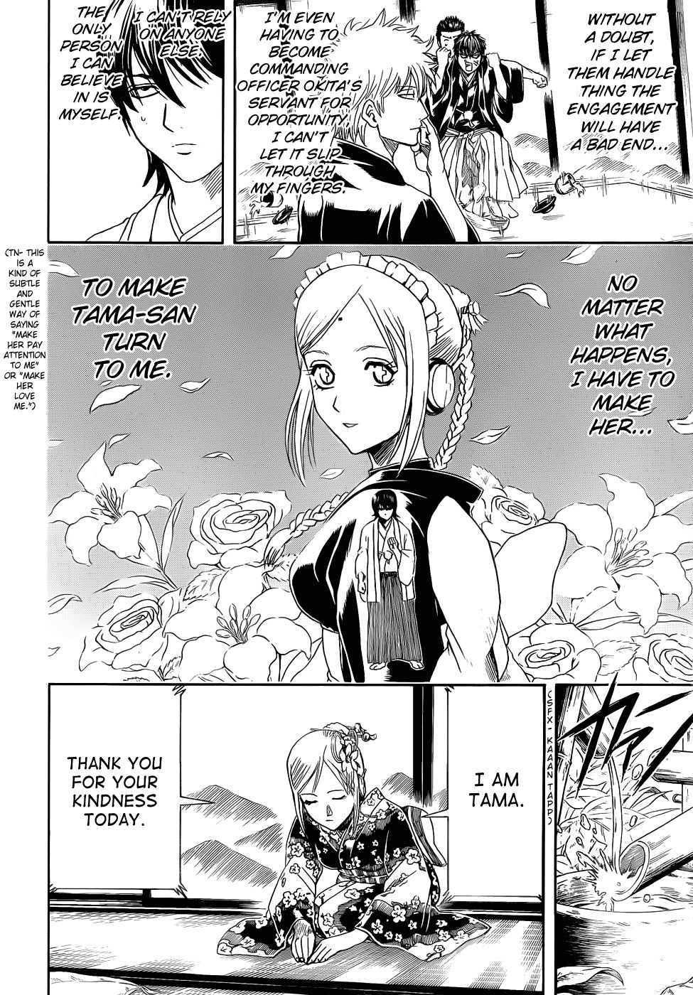 Gintama chapter 385 page 3