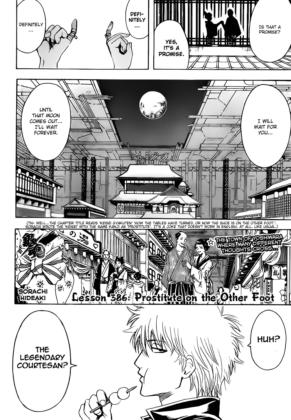 Gintama chapter 386 page 1