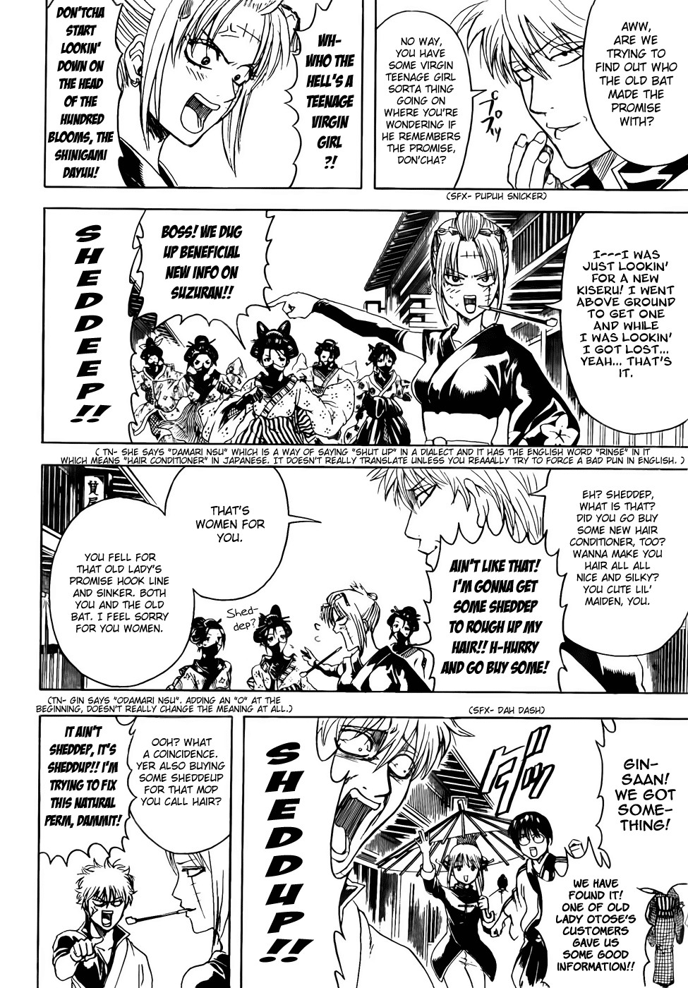 Gintama chapter 386 page 15