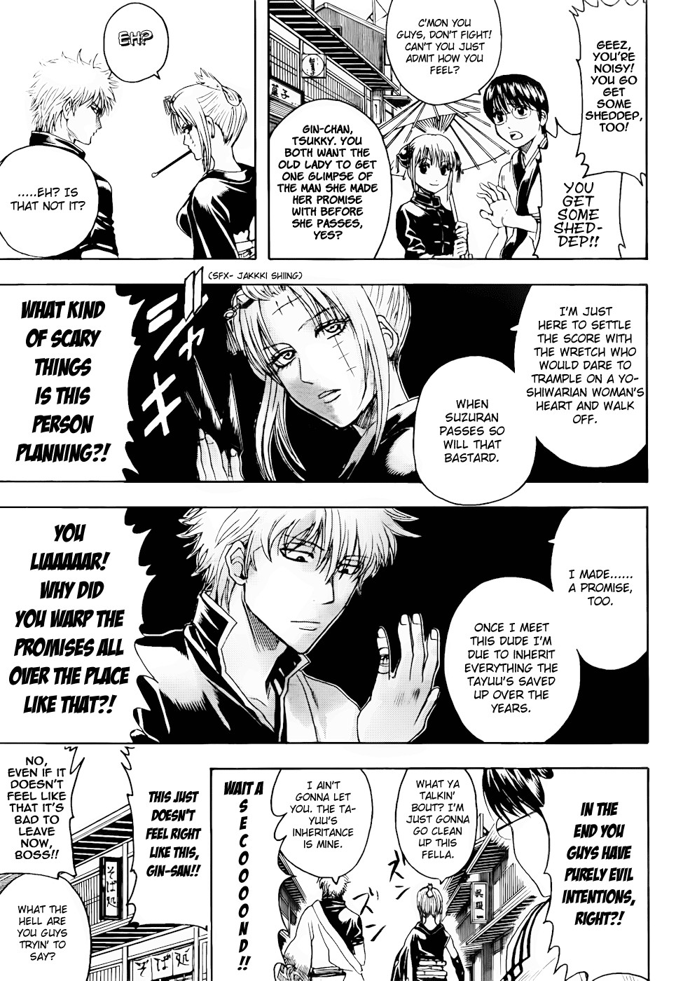 Gintama chapter 386 page 16
