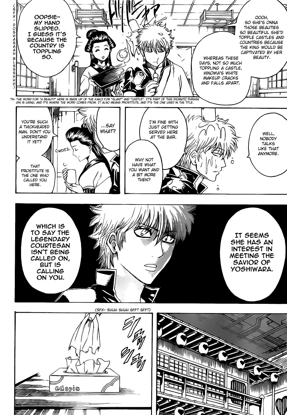 Gintama chapter 386 page 3