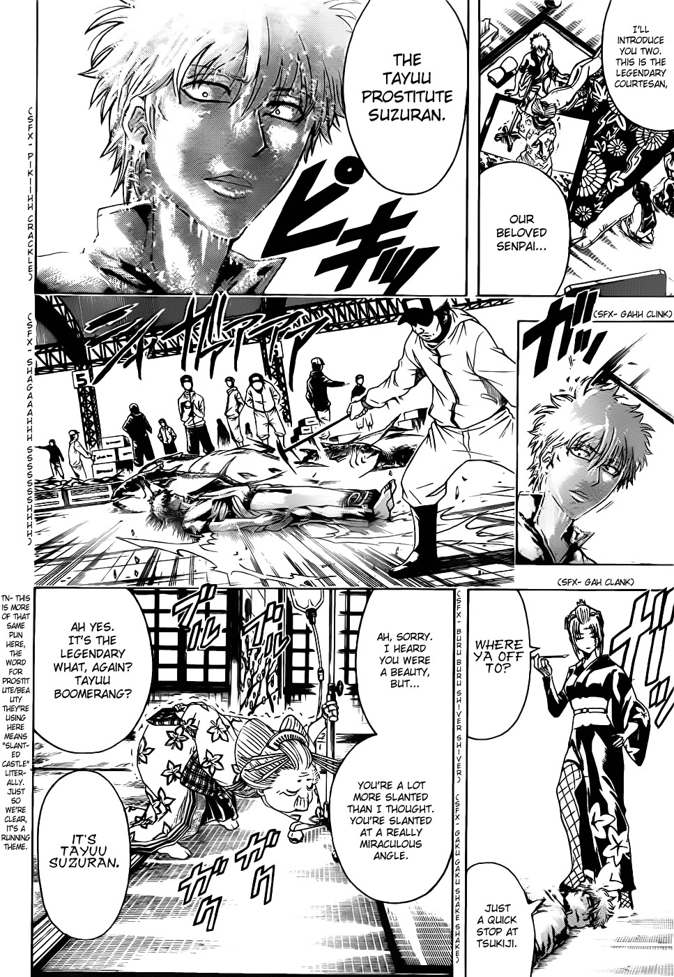 Gintama chapter 386 page 7