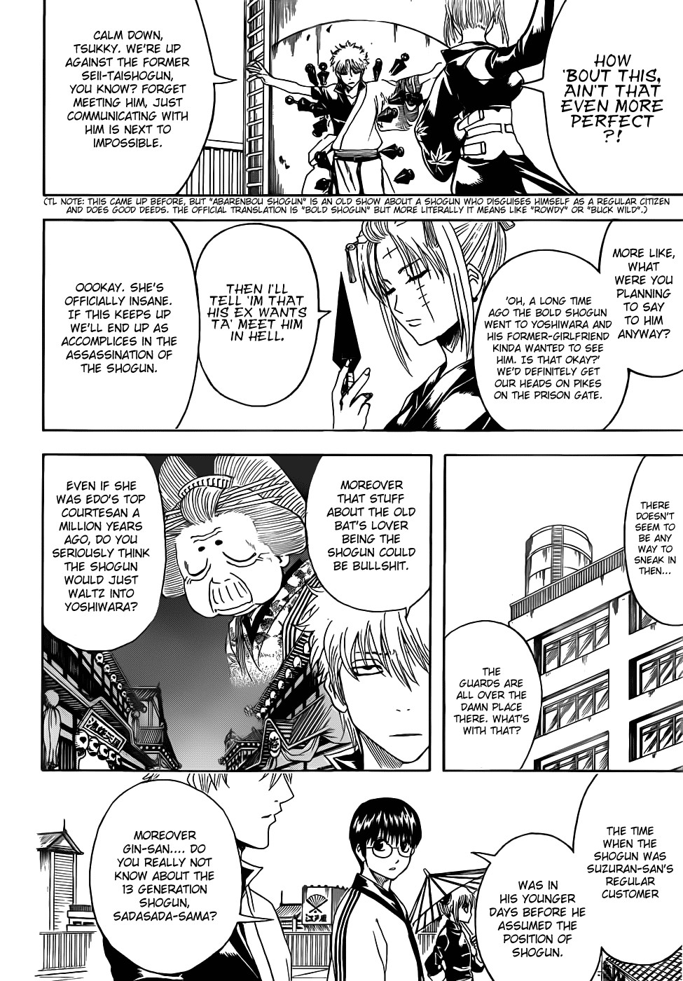 Gintama chapter 387 page 1