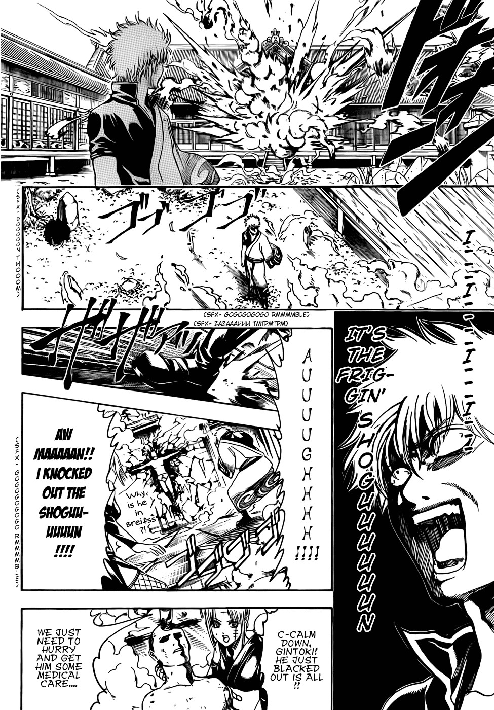 Gintama chapter 387 page 17