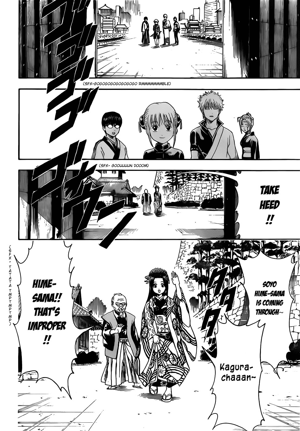Gintama chapter 387 page 5