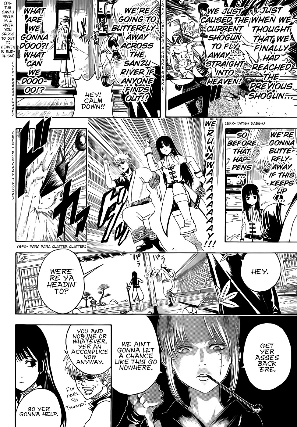 Gintama chapter 388 page 1