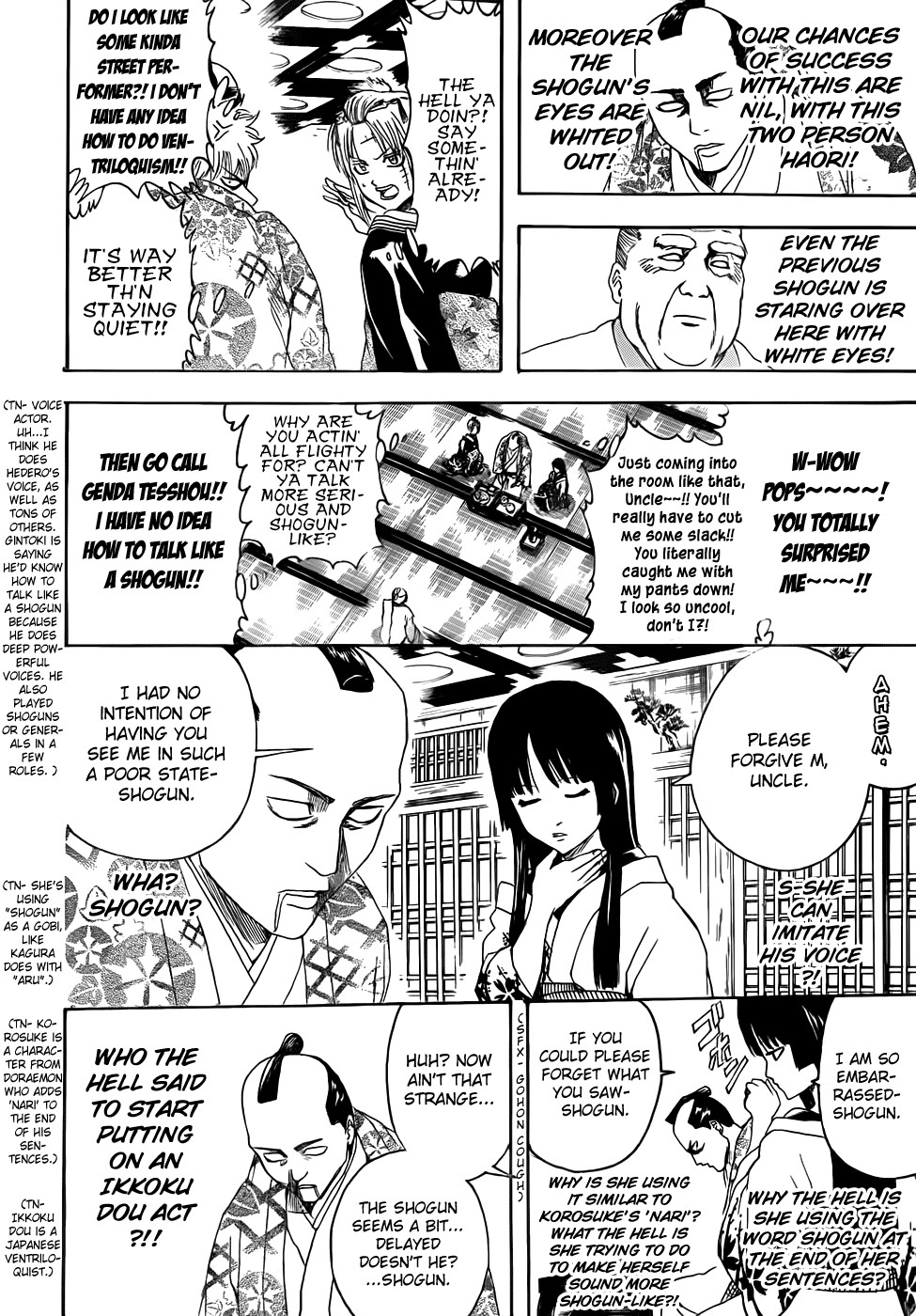 Gintama chapter 388 page 7