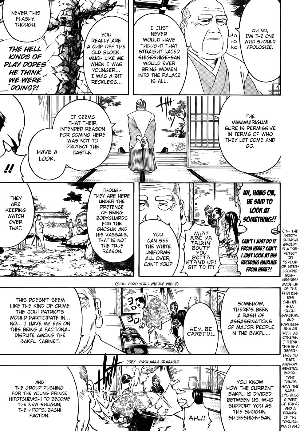 Gintama chapter 388 page 8