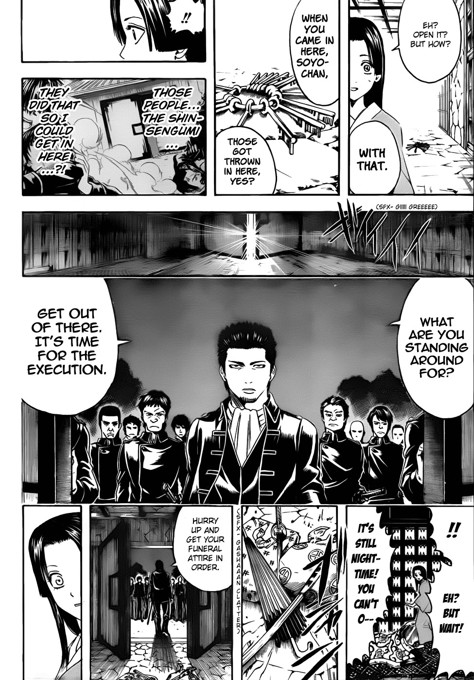 Gintama chapter 389 page 17