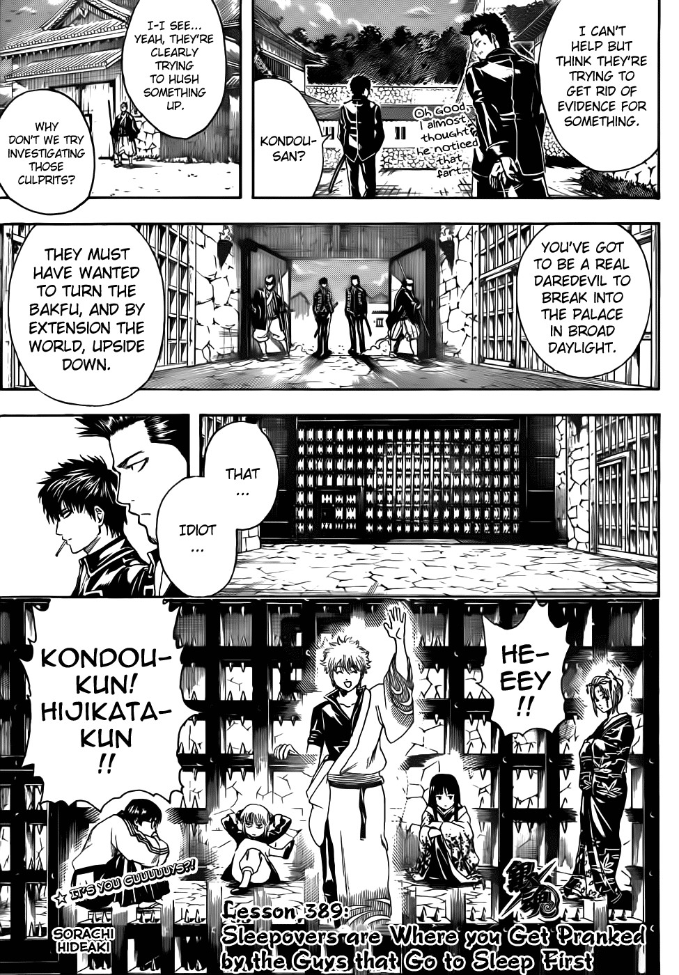 Gintama chapter 389 page 2